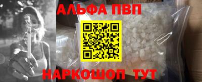 mdpv Кингисепп