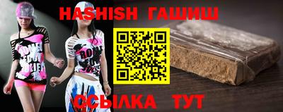 сатива Кинель