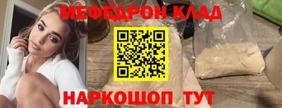 сатива Кинель