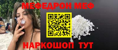 сатива Кинель