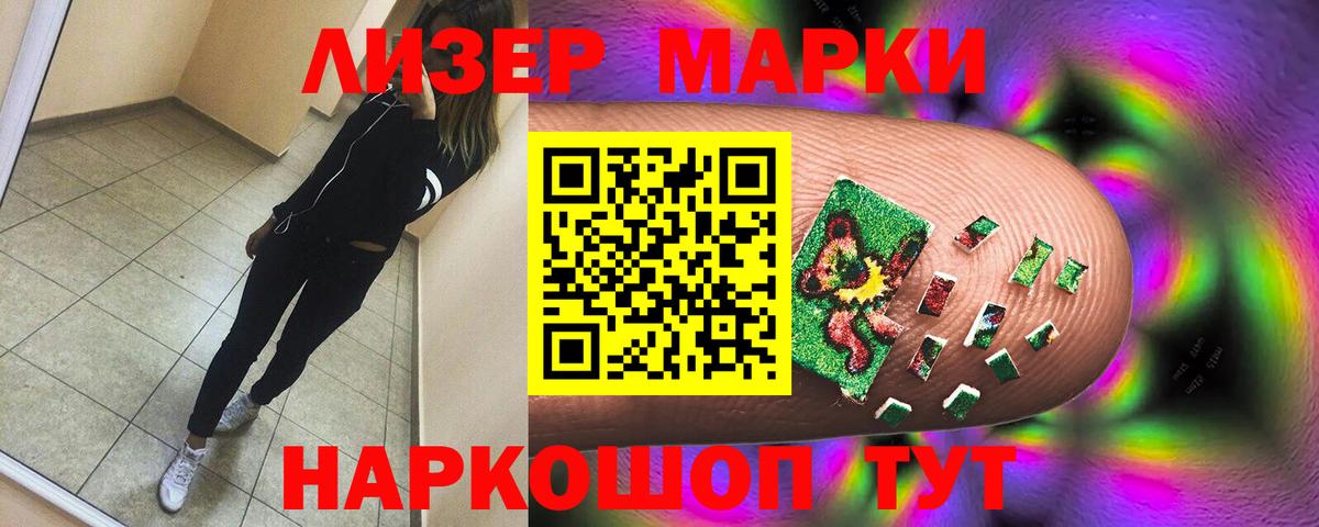 LSD-25 экстази кислота  Лсд 25 экстази  Шебекино  ЛСД экстази ecstasy  Вход с VPN 