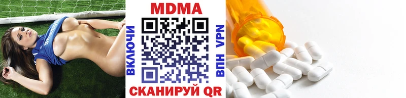 MDMA crystal  Шебекино 