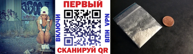 Метамфетамин винт Шебекино
