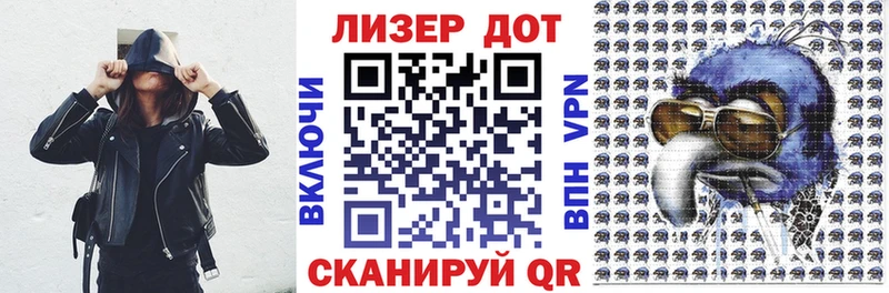 Марки NBOMe 1,8мг  Шебекино 