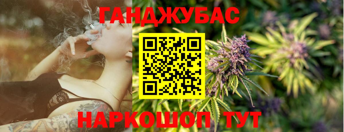 Шишки марихуана марихуана Шебекино
