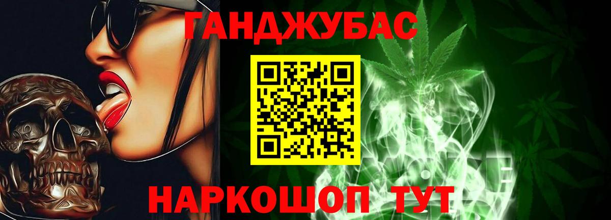 Бошки марихуана семена  Шишки марихуана семена  Бошки марихуана семена  Шебекино  Вход с VPN  Бошки Шишки Amnesia 